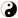 YingYang Zeichen transparent